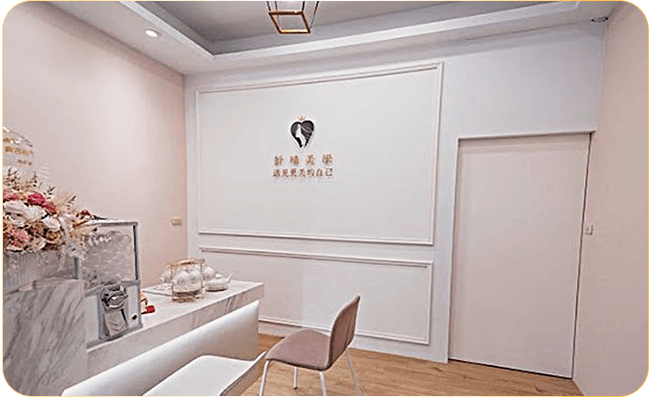 彰化精油按摩推薦：舒晴美學